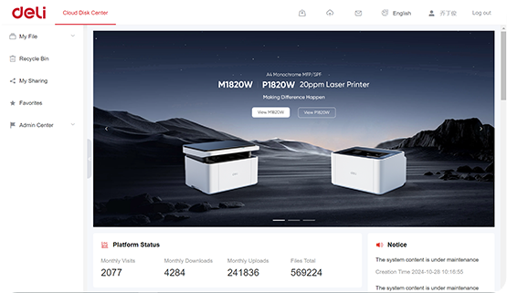 digital-platform-supplier-wholesale